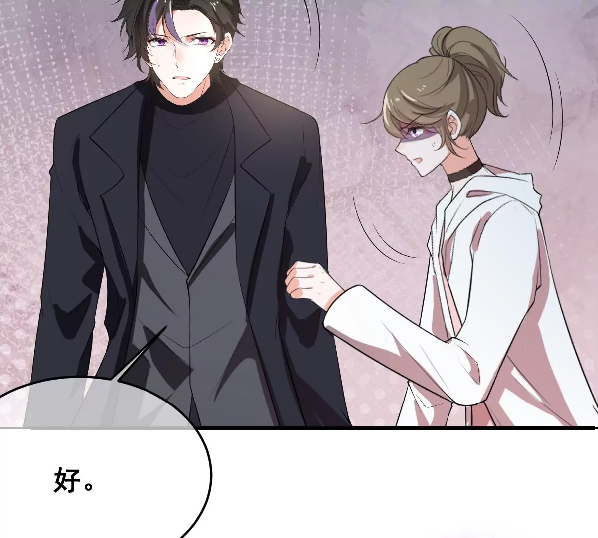 世无良猫韩漫全集-第228话 少女的高光时刻无删减无遮挡章节图片 