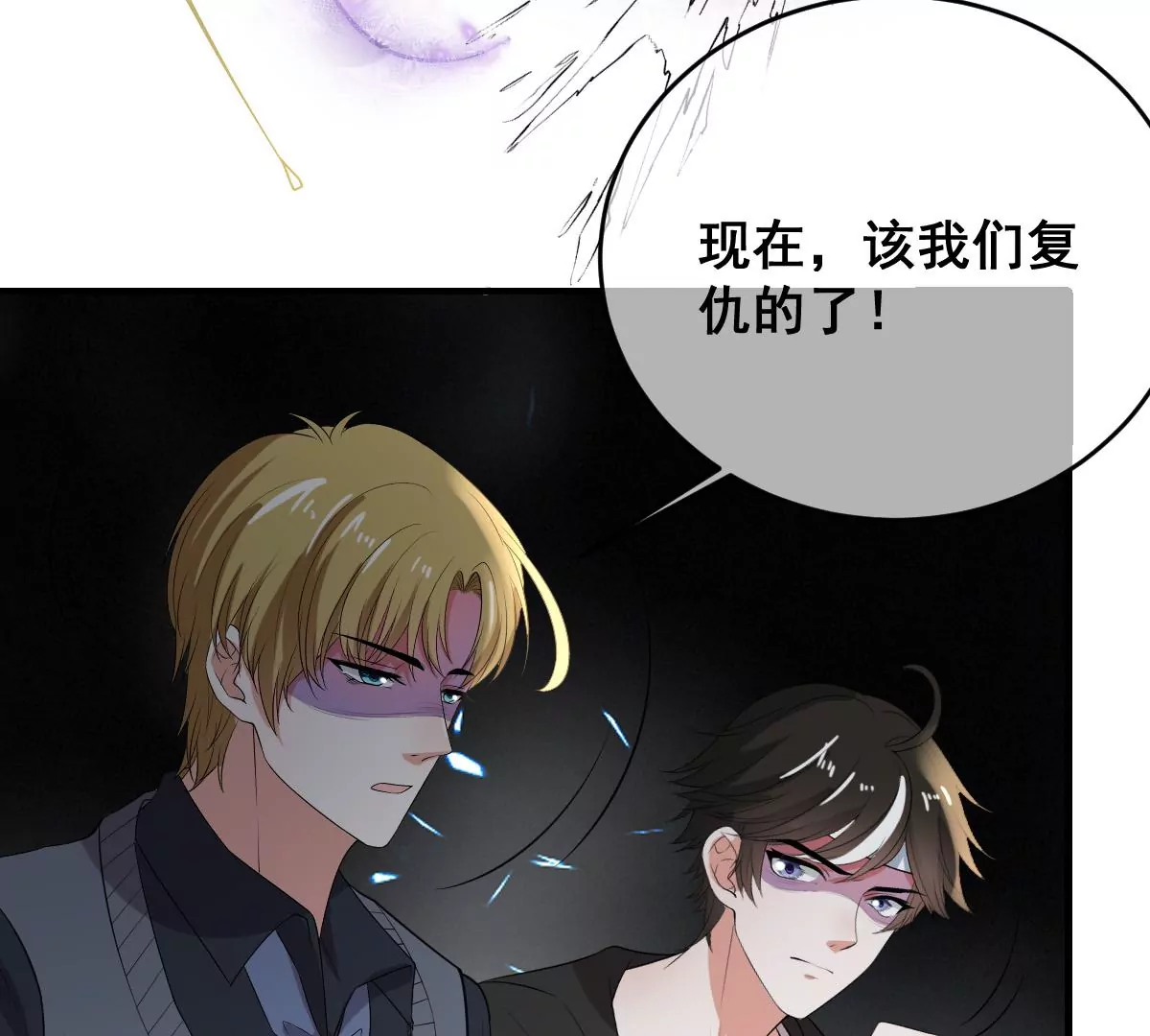 世无良猫韩漫全集-第228话 少女的高光时刻无删减无遮挡章节图片 