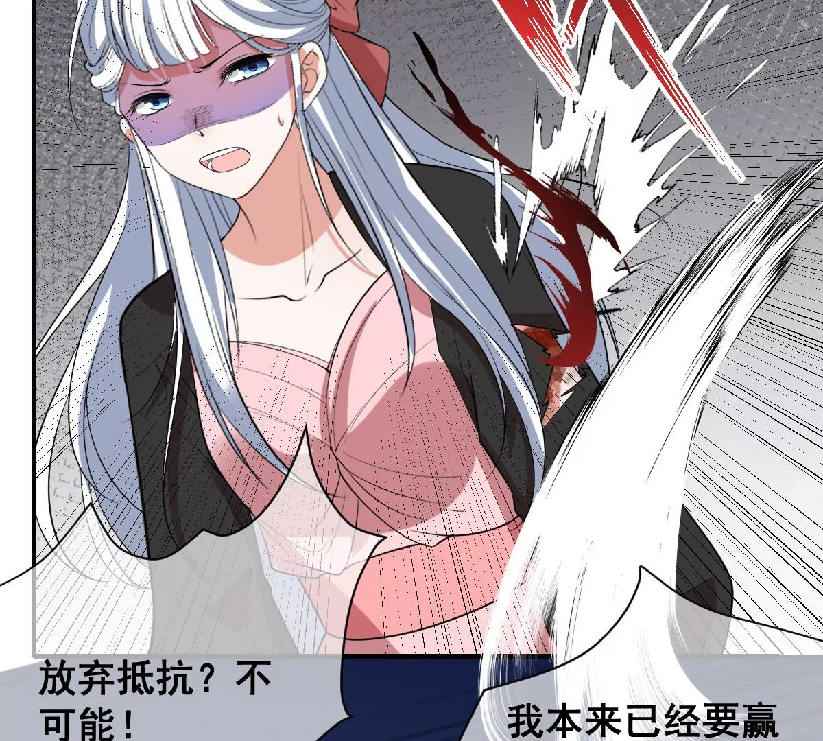 世无良猫韩漫全集-第228话 少女的高光时刻无删减无遮挡章节图片 