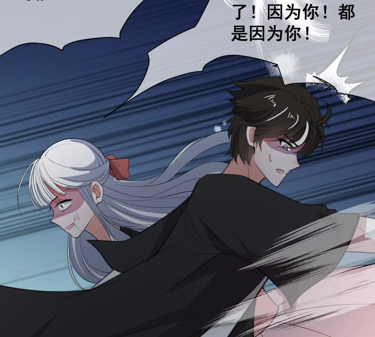 世无良猫韩漫全集-第228话 少女的高光时刻无删减无遮挡章节图片 