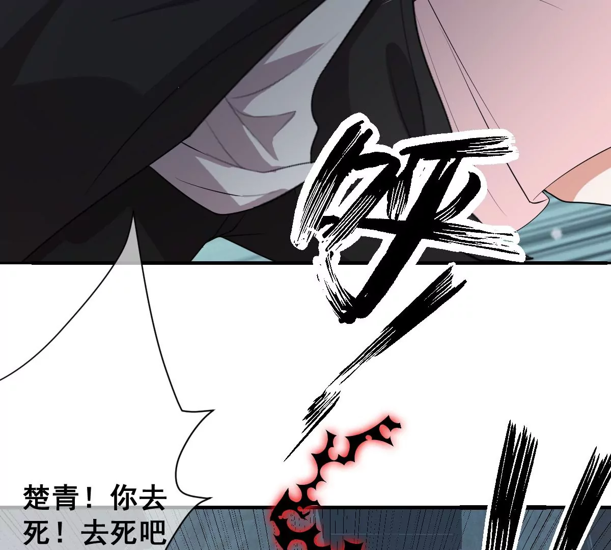 世无良猫韩漫全集-第228话 少女的高光时刻无删减无遮挡章节图片 