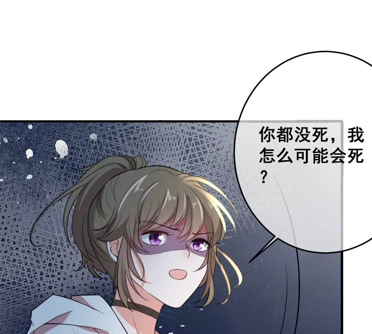 世无良猫韩漫全集-第228话 少女的高光时刻无删减无遮挡章节图片 
