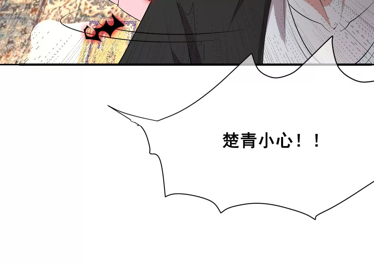世无良猫韩漫全集-第228话 少女的高光时刻无删减无遮挡章节图片 