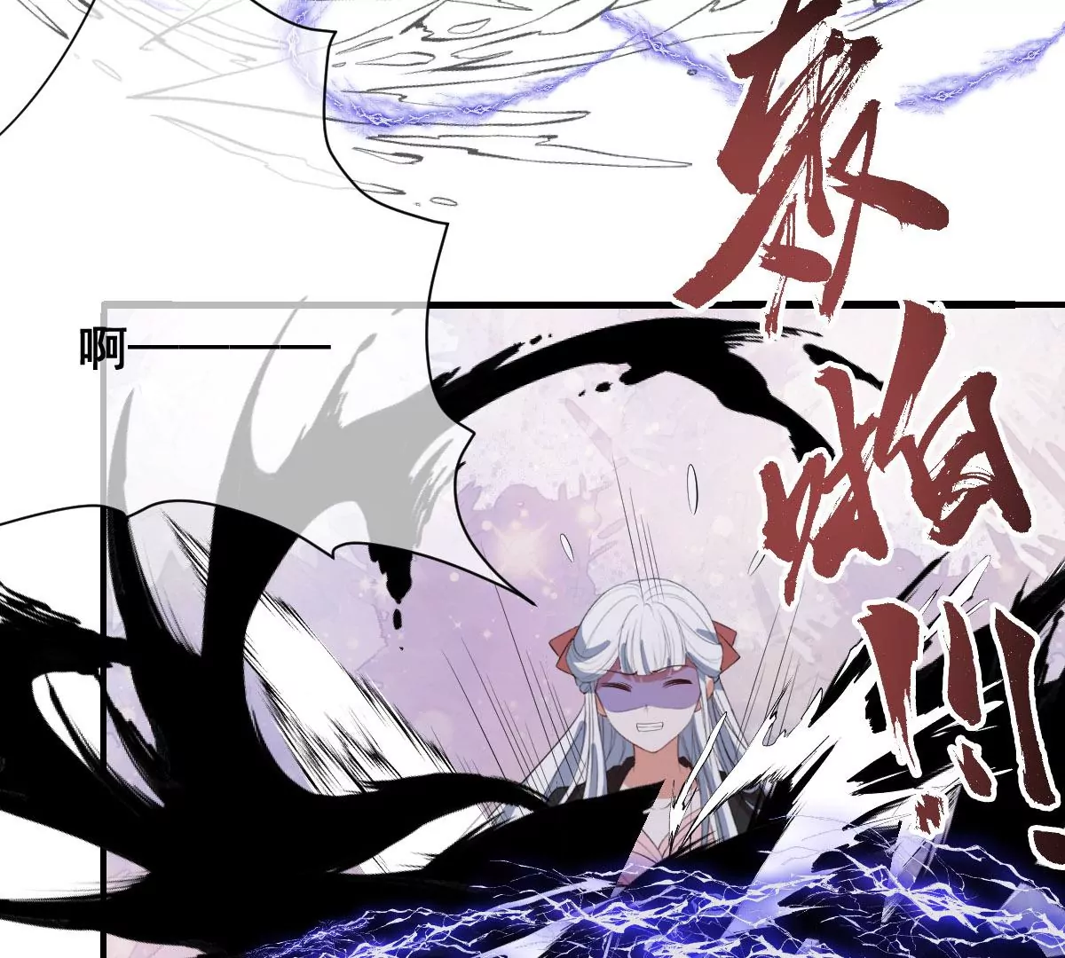 世无良猫韩漫全集-第228话 少女的高光时刻无删减无遮挡章节图片 