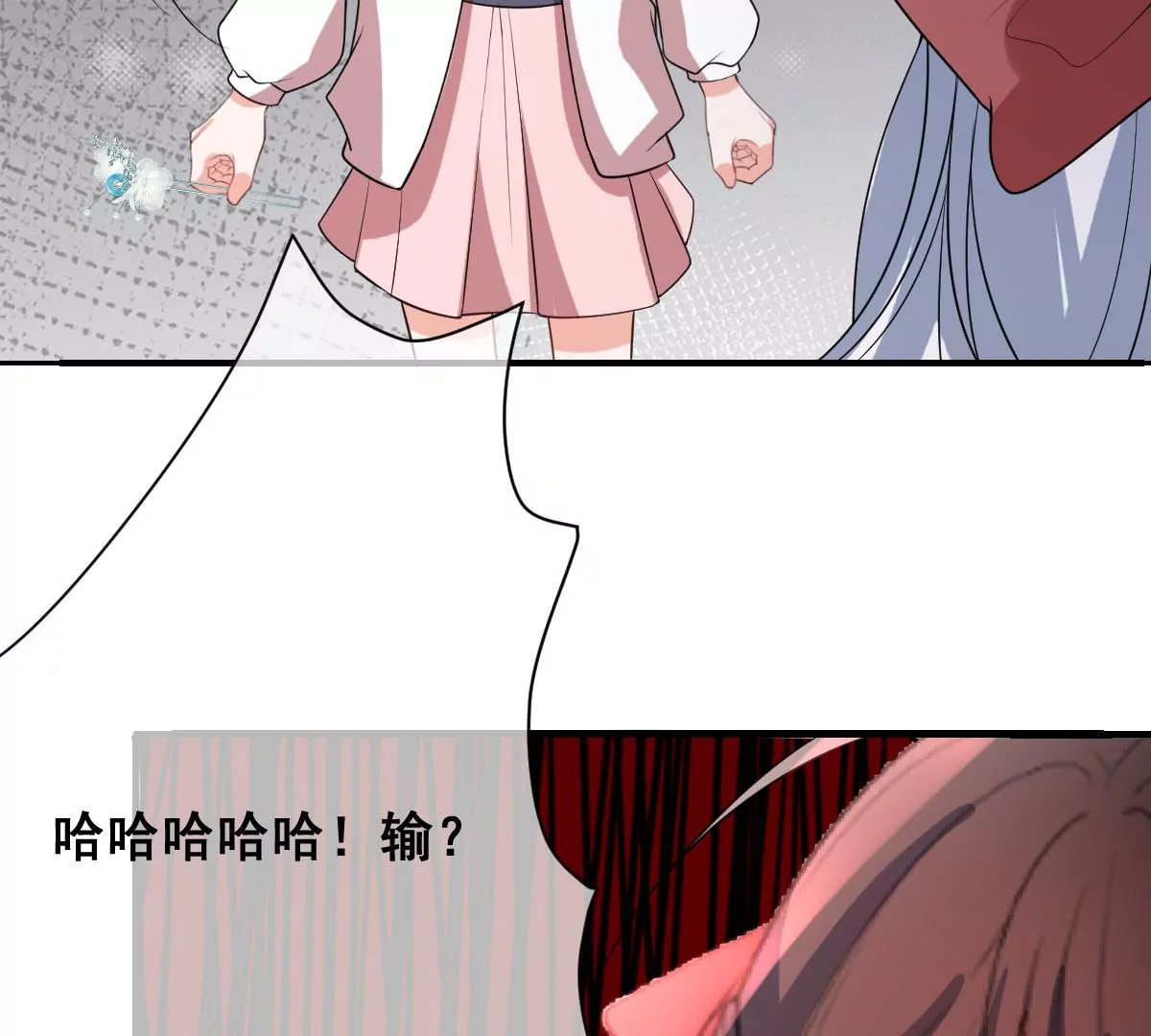 世无良猫韩漫全集-第228话 少女的高光时刻无删减无遮挡章节图片 