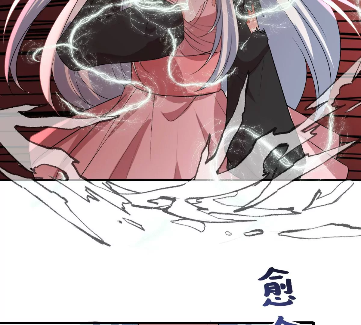 世无良猫韩漫全集-第228话 少女的高光时刻无删减无遮挡章节图片 