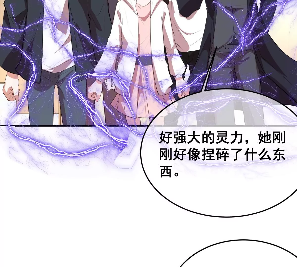 世无良猫韩漫全集-第228话 少女的高光时刻无删减无遮挡章节图片 