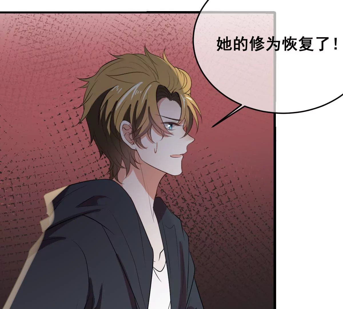世无良猫韩漫全集-第228话 少女的高光时刻无删减无遮挡章节图片 