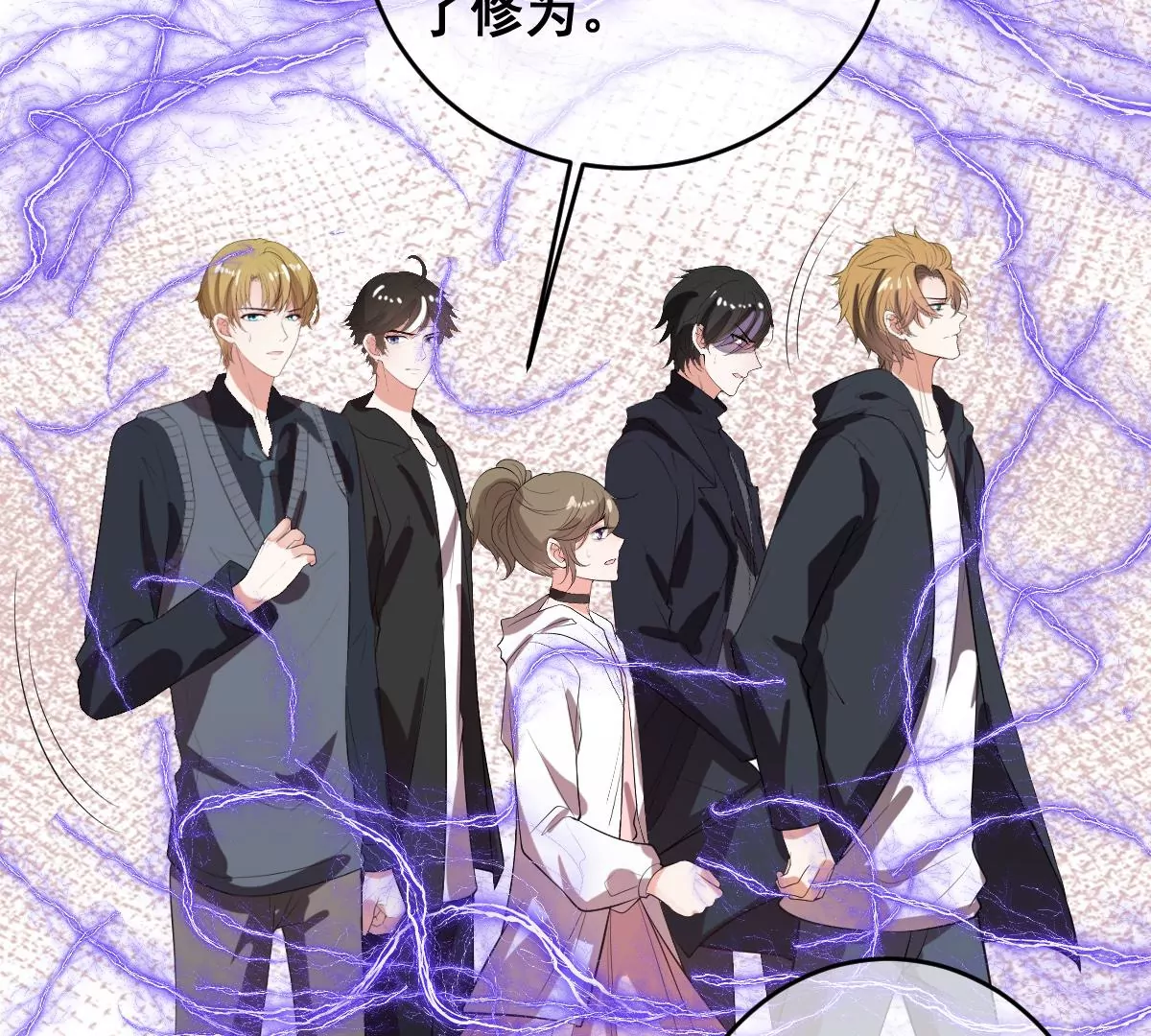 世无良猫韩漫全集-第228话 少女的高光时刻无删减无遮挡章节图片 