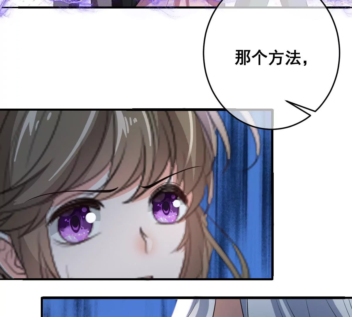 世无良猫韩漫全集-第228话 少女的高光时刻无删减无遮挡章节图片 