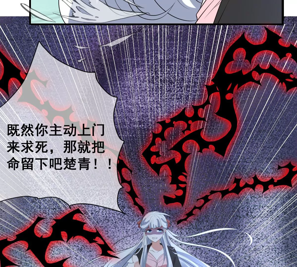 世无良猫韩漫全集-第228话 少女的高光时刻无删减无遮挡章节图片 