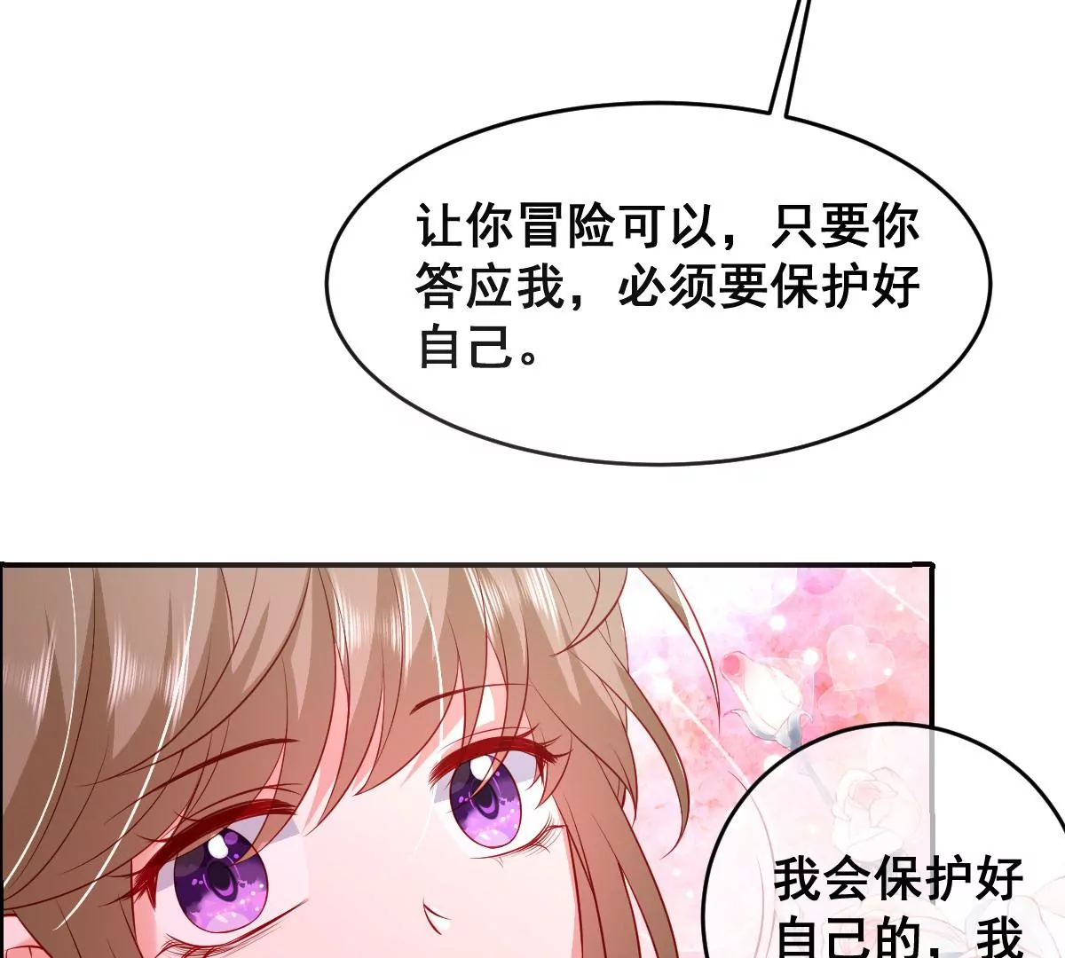 世无良猫韩漫全集-汪云韶之死无删减无遮挡章节图片 