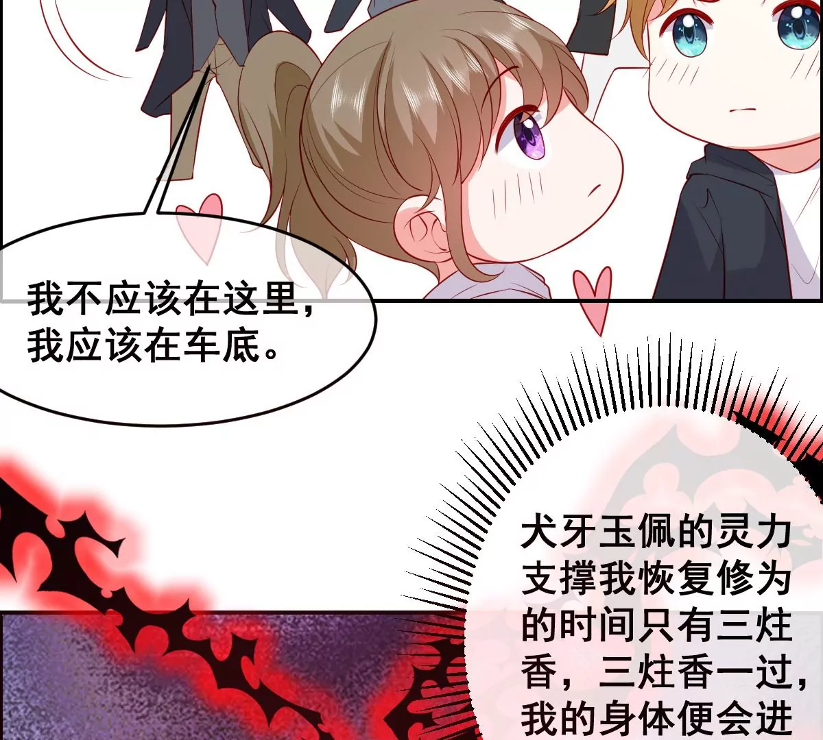 世无良猫韩漫全集-汪云韶之死无删减无遮挡章节图片 