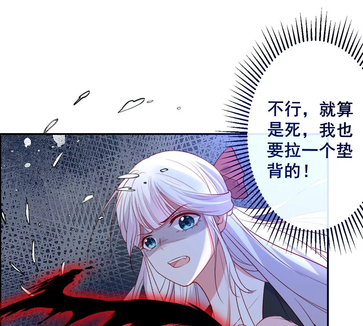 世无良猫韩漫全集-汪云韶之死无删减无遮挡章节图片 