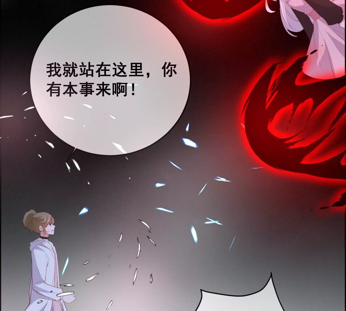世无良猫韩漫全集-汪云韶之死无删减无遮挡章节图片 