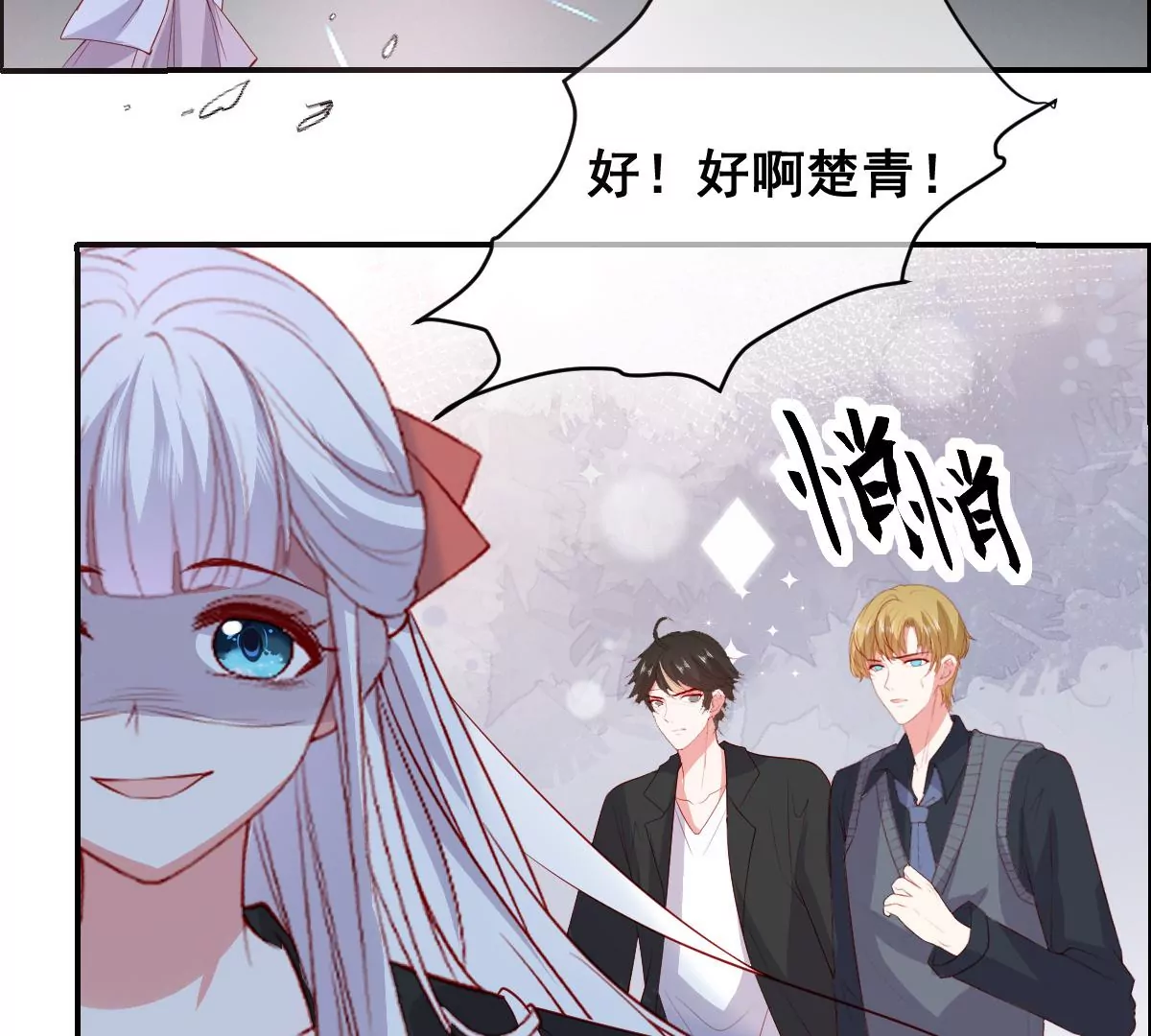 世无良猫韩漫全集-汪云韶之死无删减无遮挡章节图片 