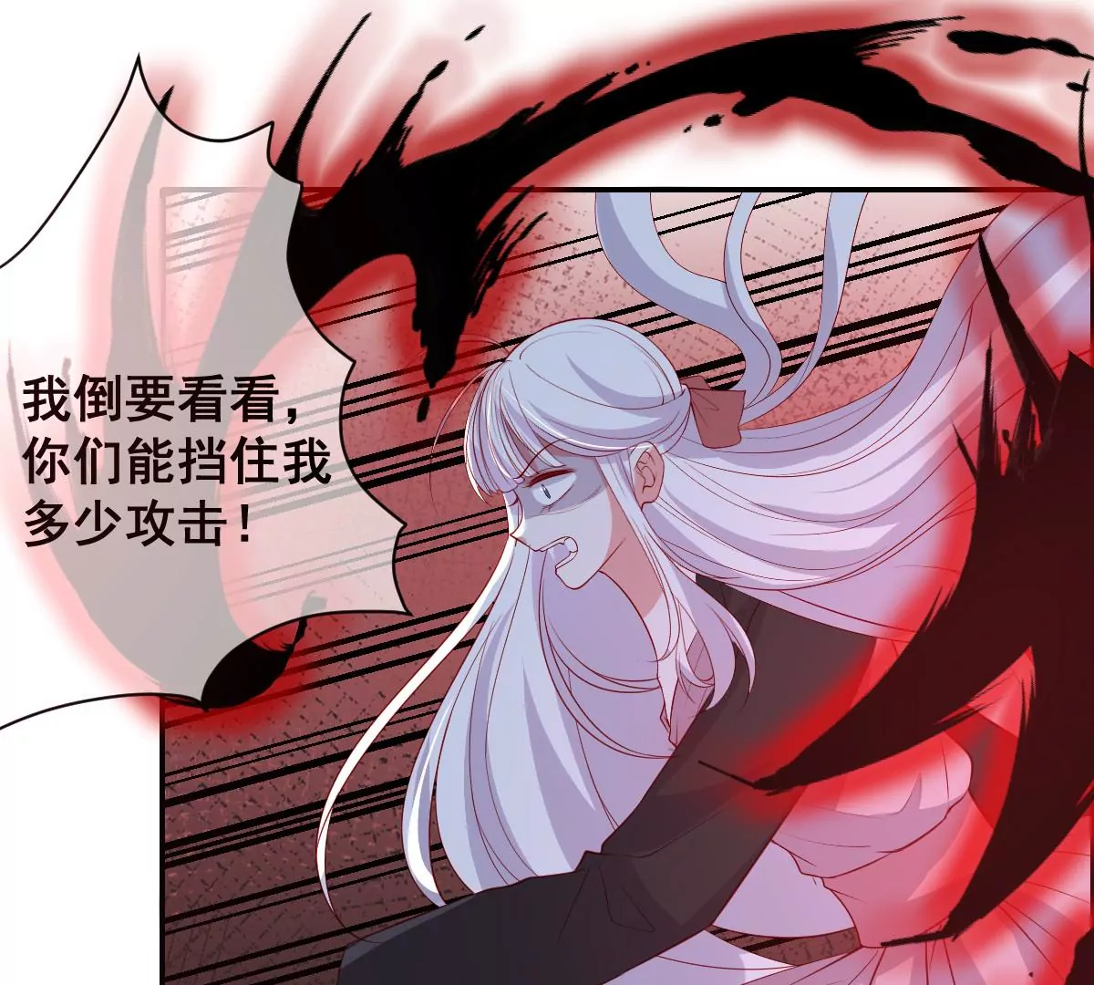 世无良猫韩漫全集-汪云韶之死无删减无遮挡章节图片 