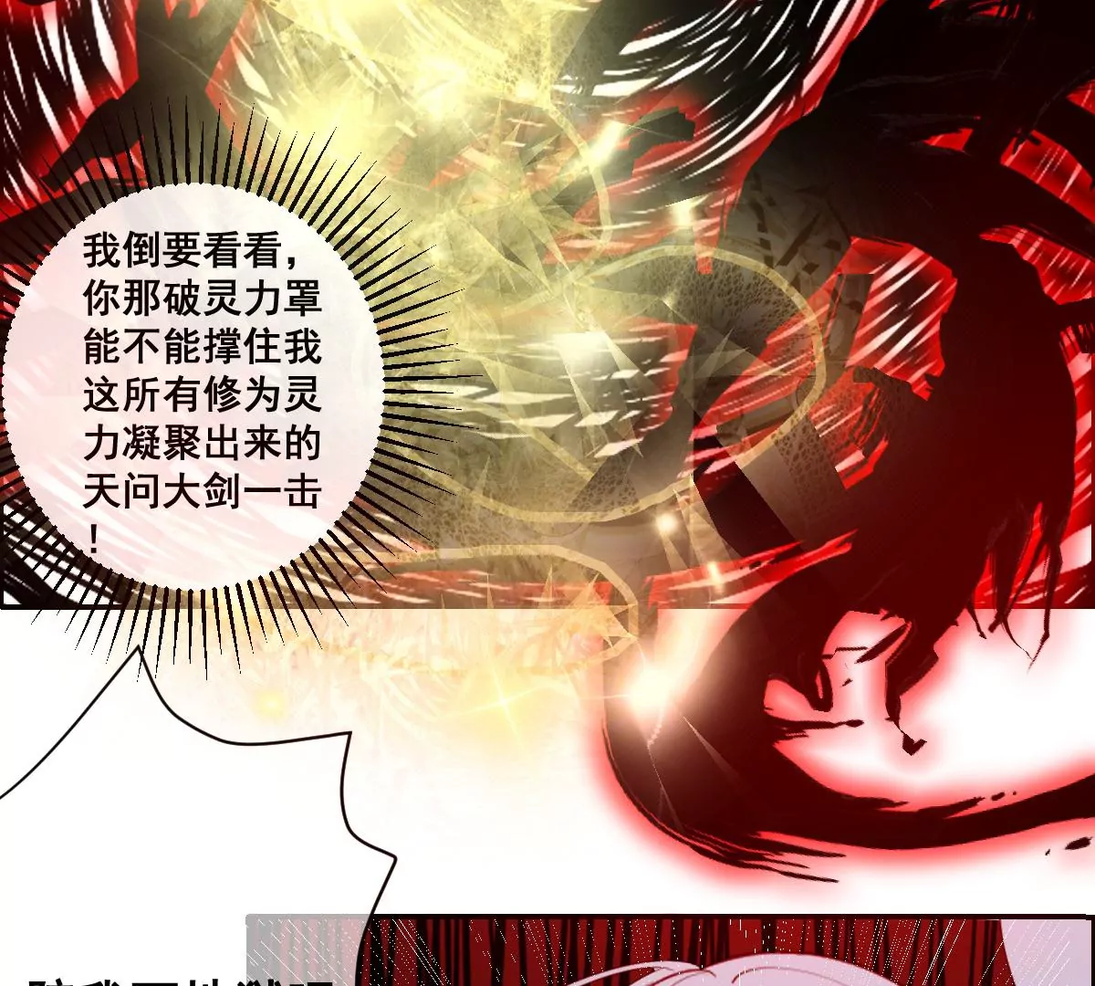 世无良猫韩漫全集-汪云韶之死无删减无遮挡章节图片 