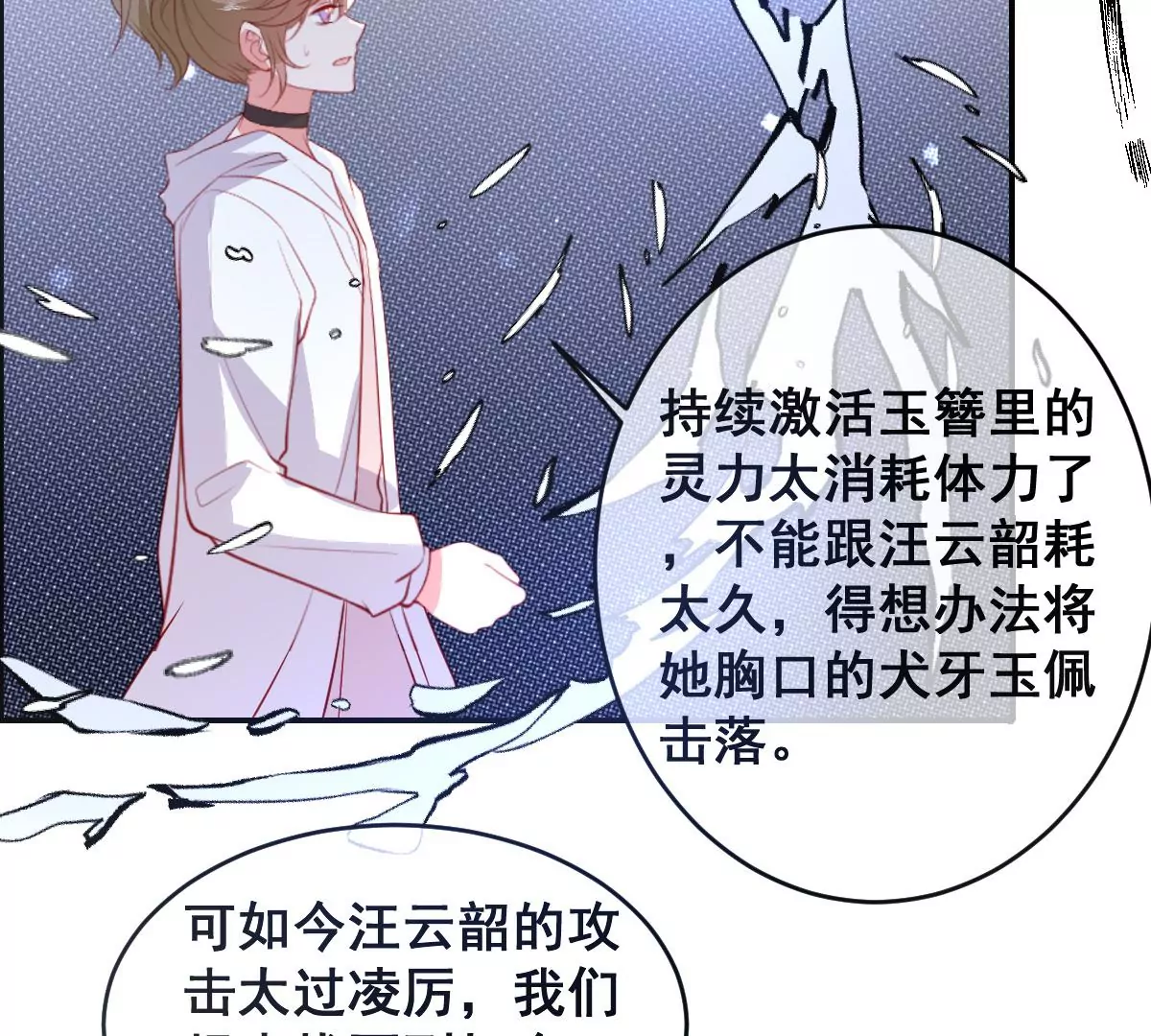 世无良猫韩漫全集-汪云韶之死无删减无遮挡章节图片 
