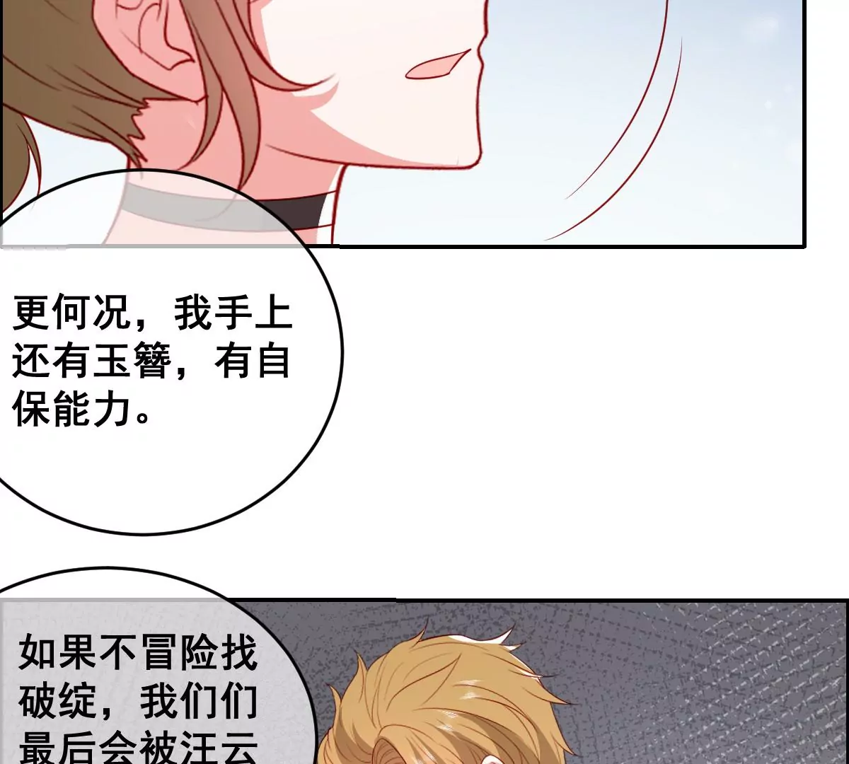 世无良猫韩漫全集-汪云韶之死无删减无遮挡章节图片 