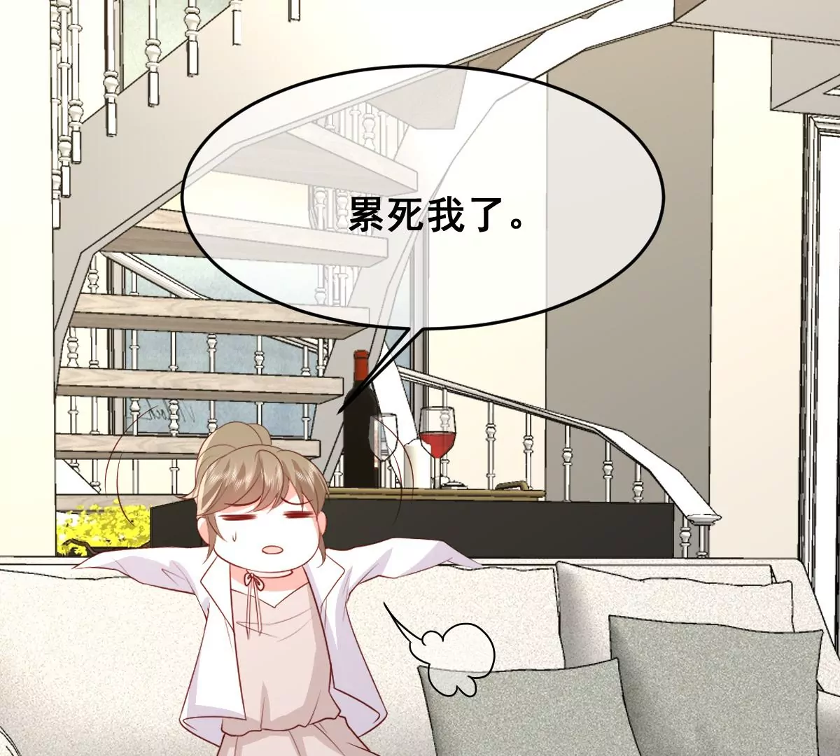 世无良猫韩漫全集-第二百三十话 求婚？无删减无遮挡章节图片 