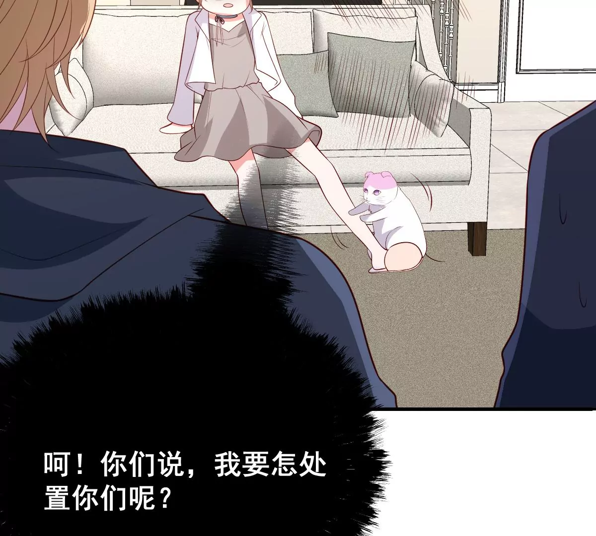 世无良猫韩漫全集-第二百三十话 求婚？无删减无遮挡章节图片 
