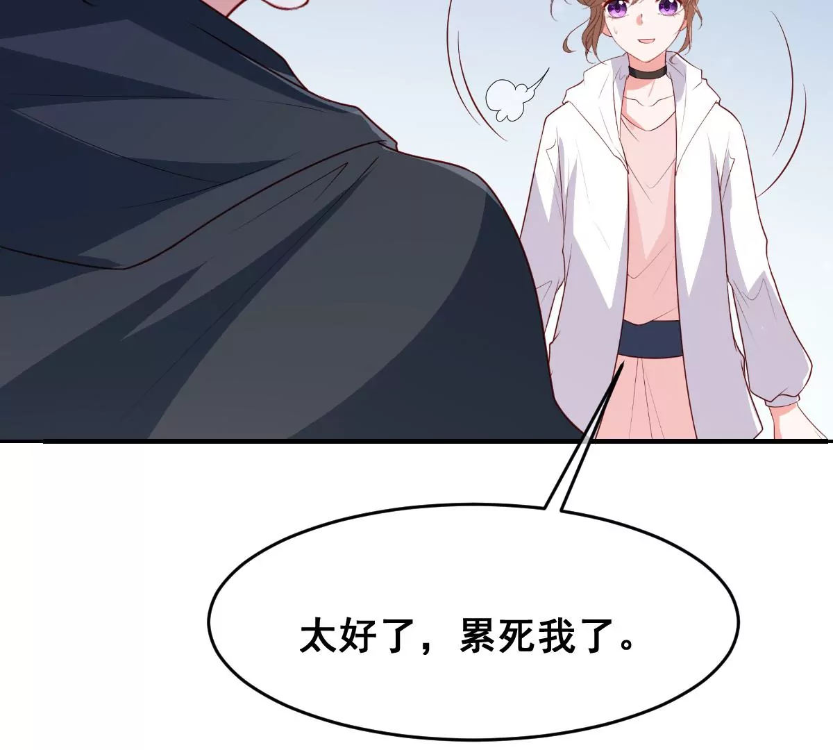 世无良猫韩漫全集-第二百三十话 求婚？无删减无遮挡章节图片 