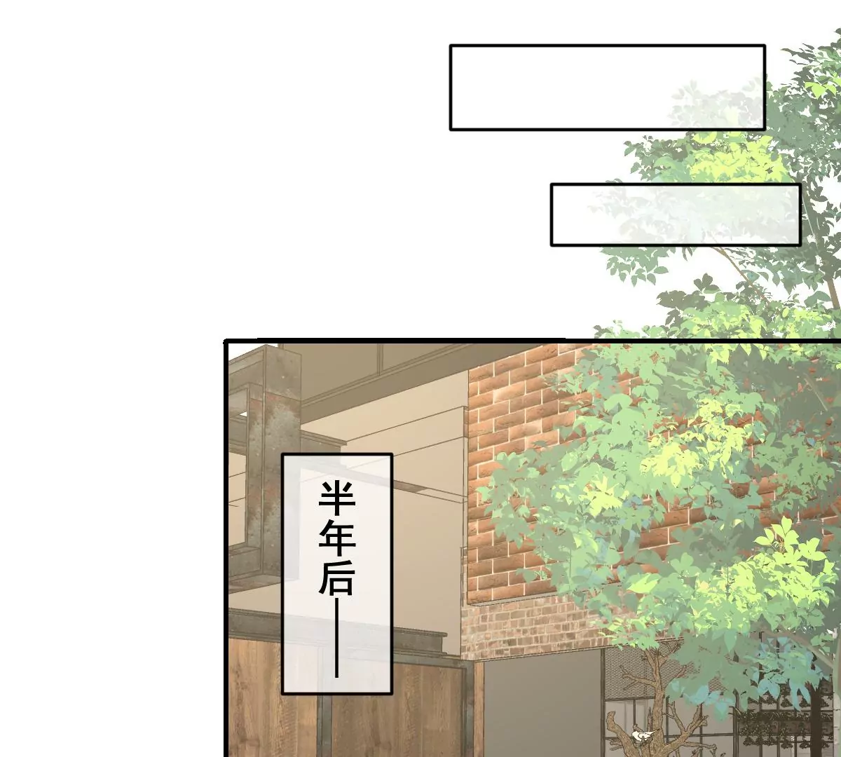世无良猫韩漫全集-第二百三十话 求婚？无删减无遮挡章节图片 