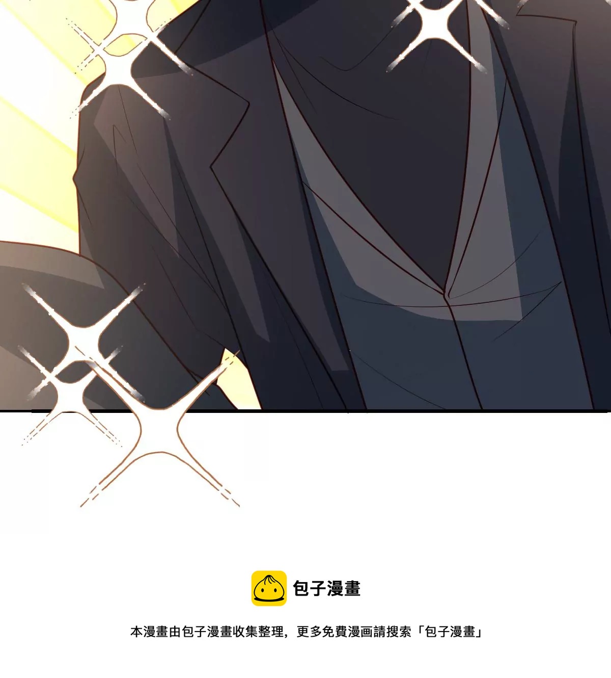 世无良猫韩漫全集-第二百三十话 求婚？无删减无遮挡章节图片 