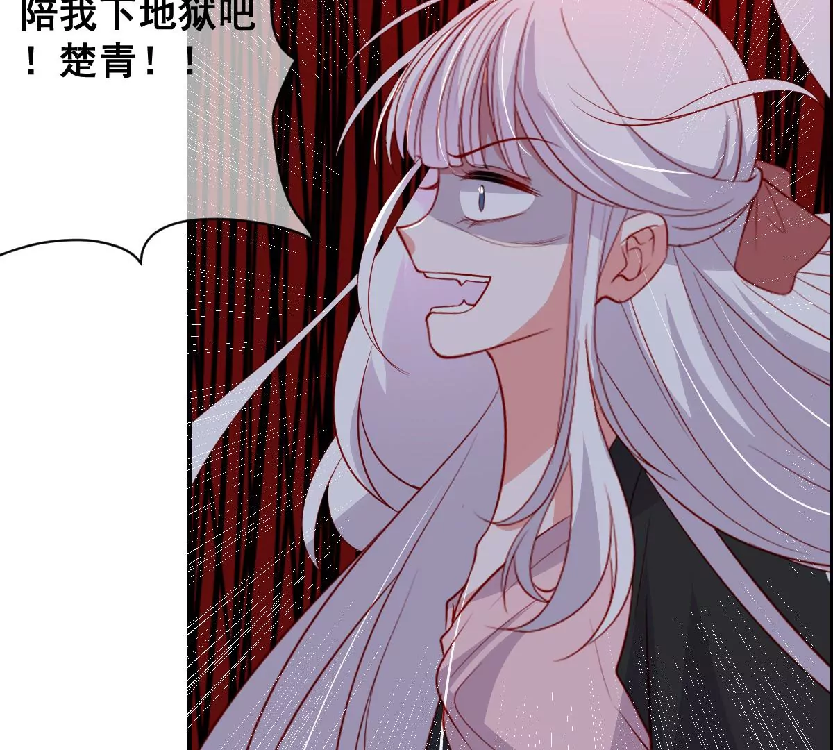 世无良猫韩漫全集-第229话 汪云韶之死无删减无遮挡章节图片 
