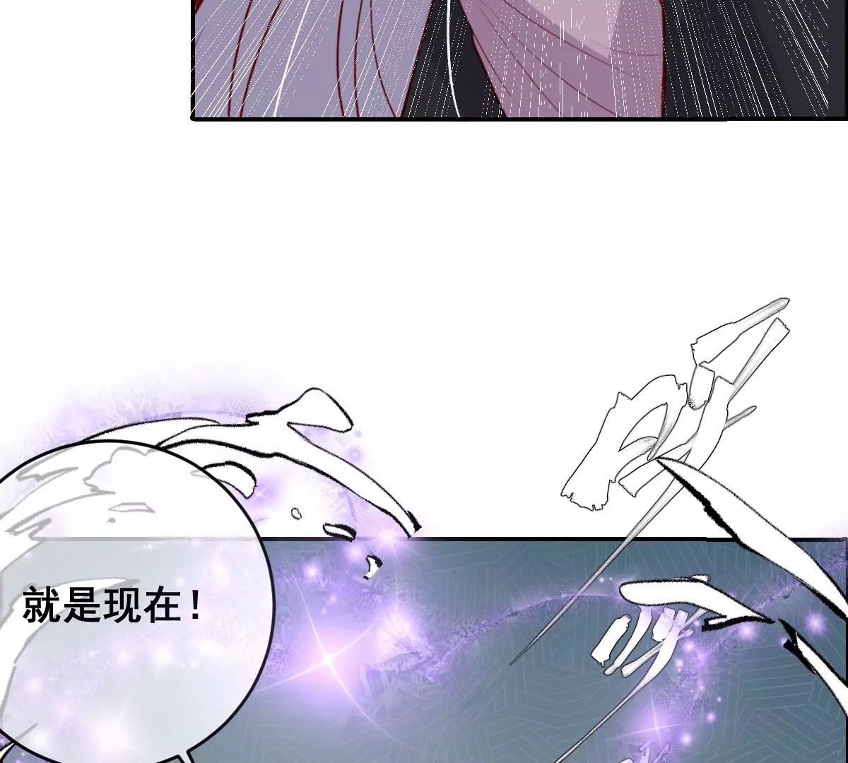 世无良猫韩漫全集-第229话 汪云韶之死无删减无遮挡章节图片 
