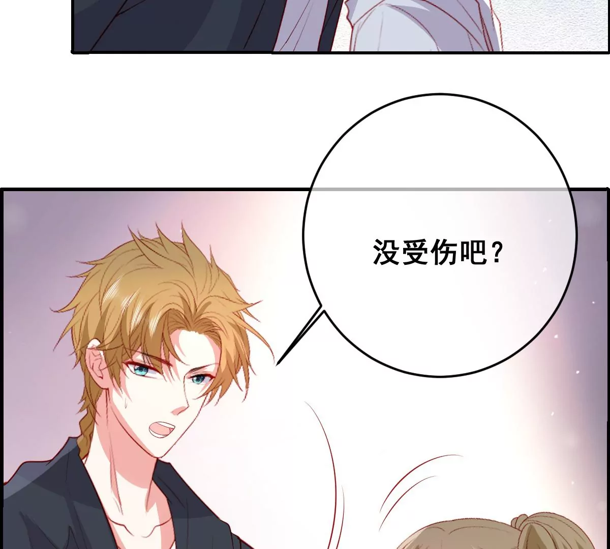 世无良猫韩漫全集-第229话 汪云韶之死无删减无遮挡章节图片 