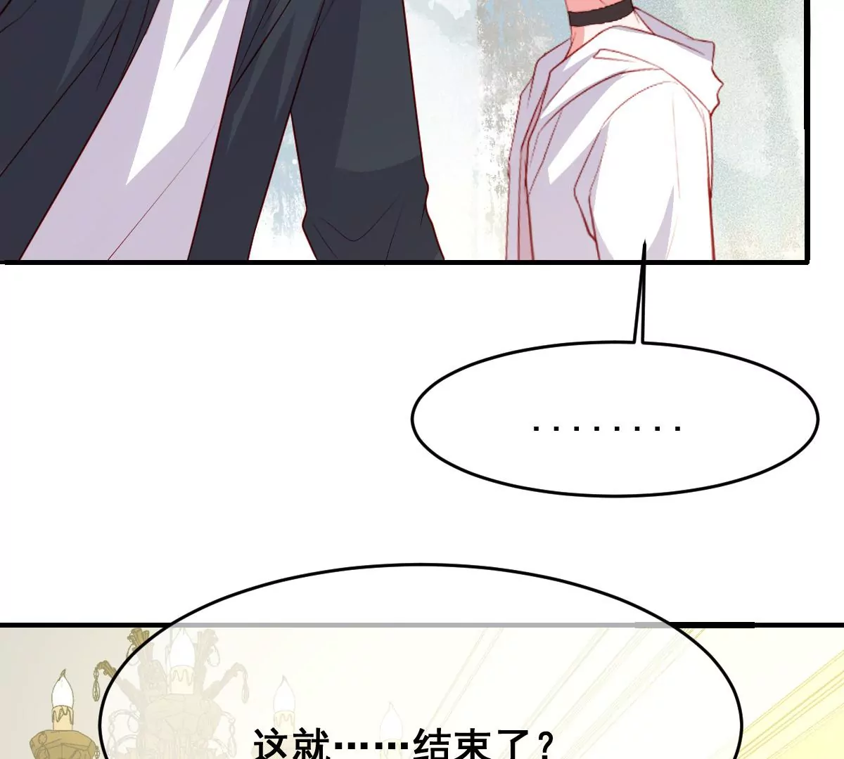 世无良猫韩漫全集-第229话 汪云韶之死无删减无遮挡章节图片 