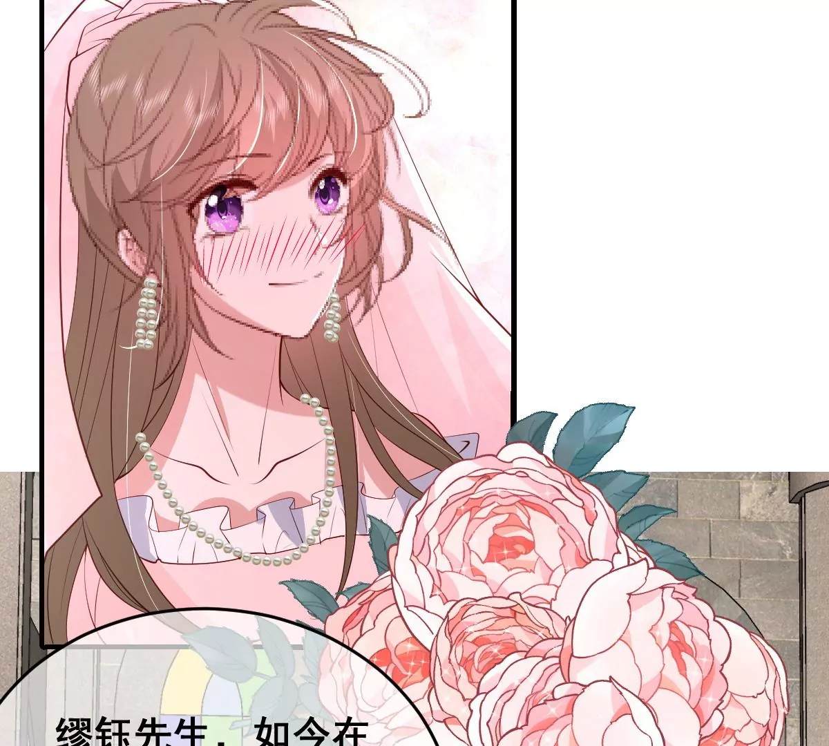 世无良猫韩漫全集-第二百三十二话：最后的结局无删减无遮挡章节图片 