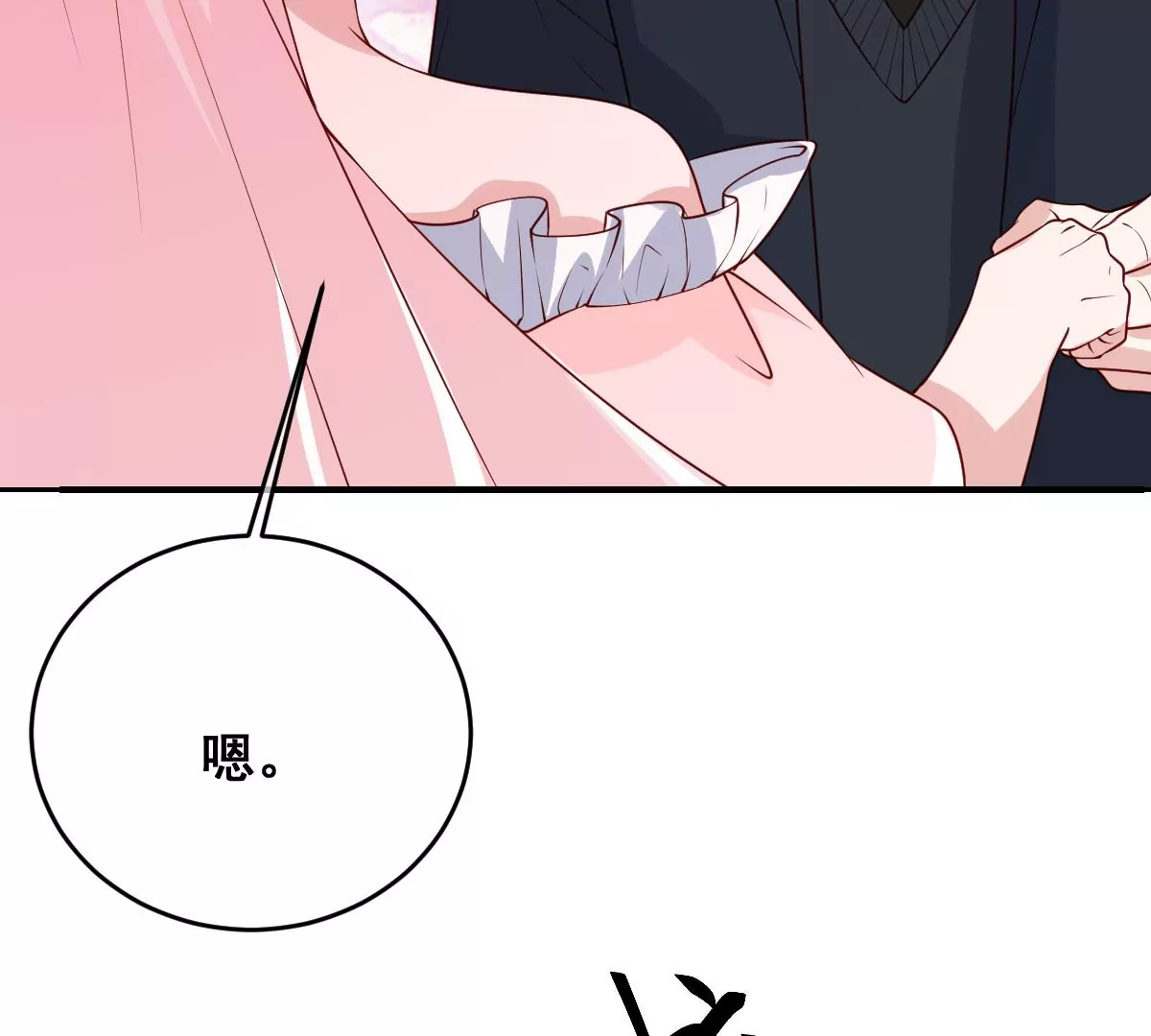 世无良猫韩漫全集-第二百三十二话：最后的结局无删减无遮挡章节图片 