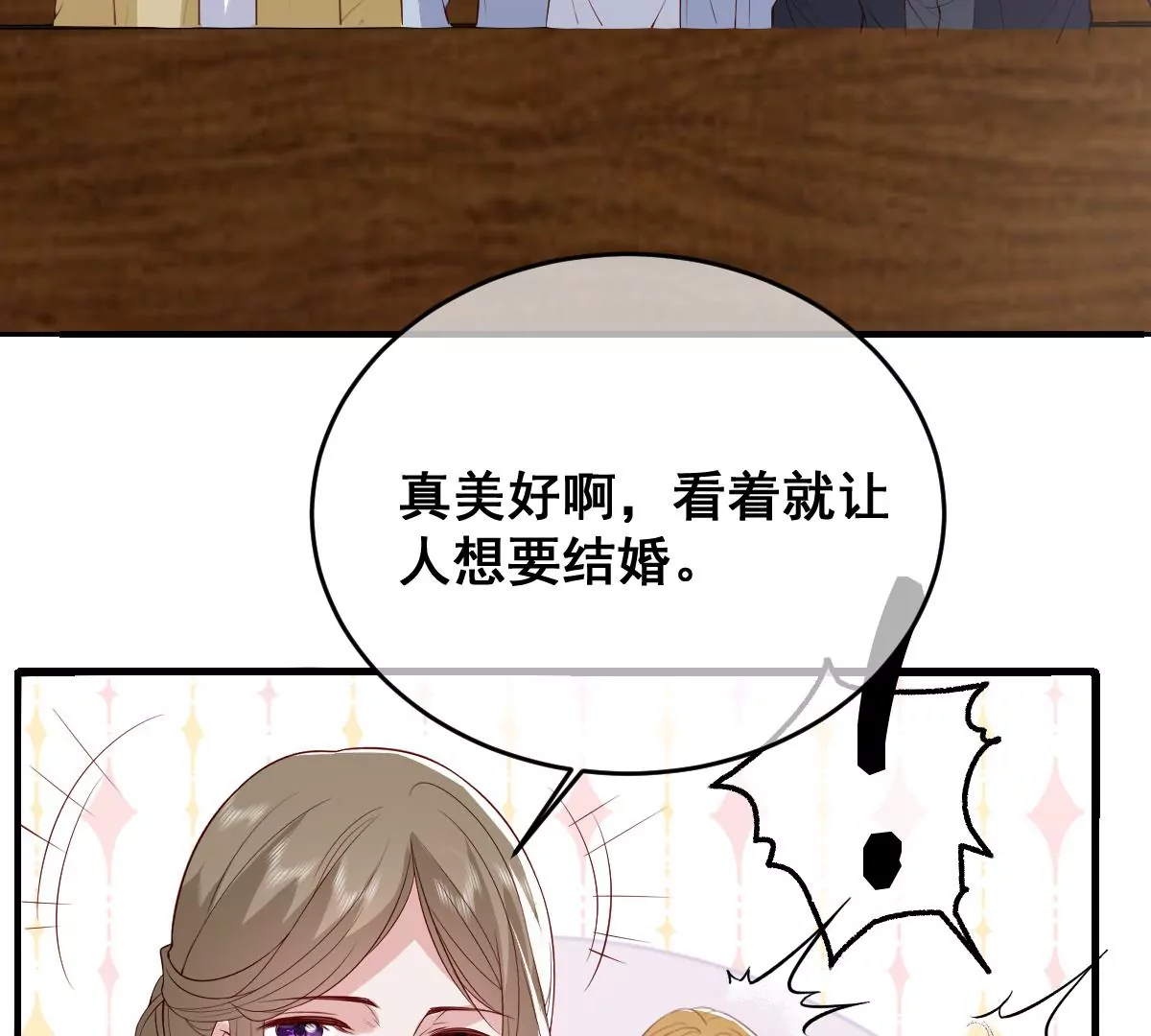 世无良猫韩漫全集-第二百三十二话：最后的结局无删减无遮挡章节图片 