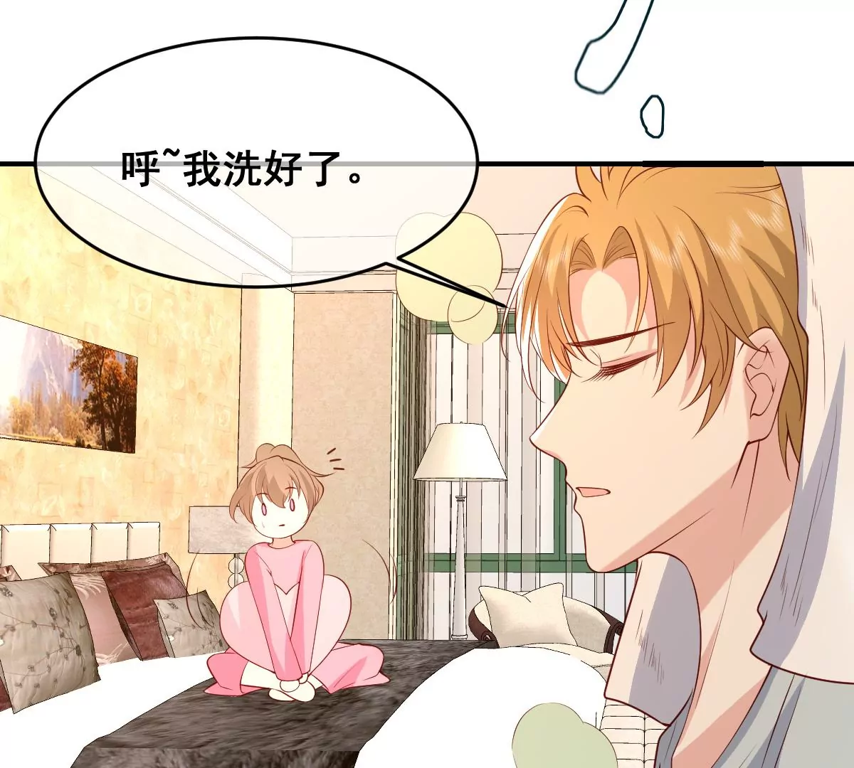 世无良猫韩漫全集-第二百三十二话：最后的结局无删减无遮挡章节图片 