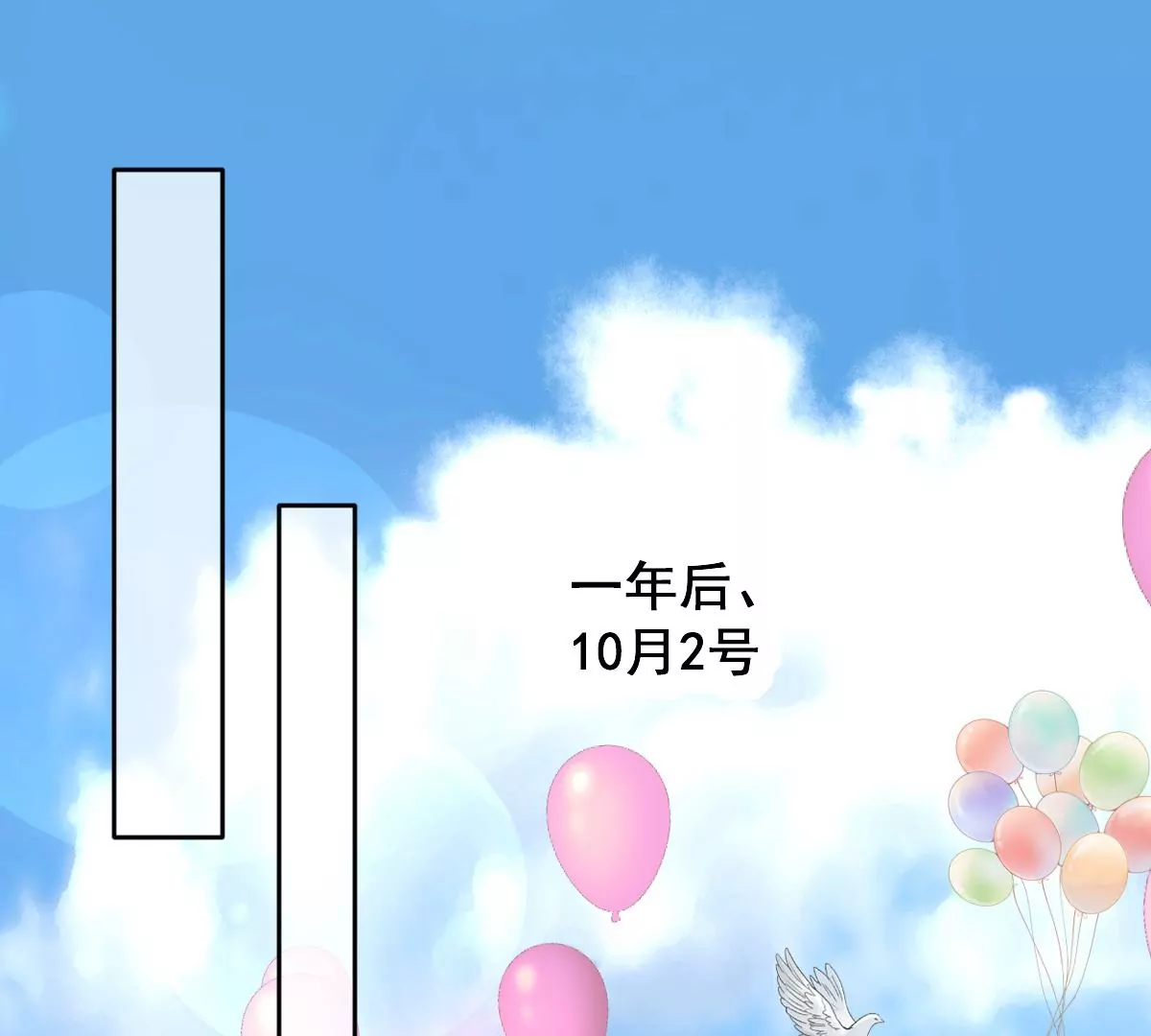 世无良猫韩漫全集-第二百三十二话：最后的结局无删减无遮挡章节图片 