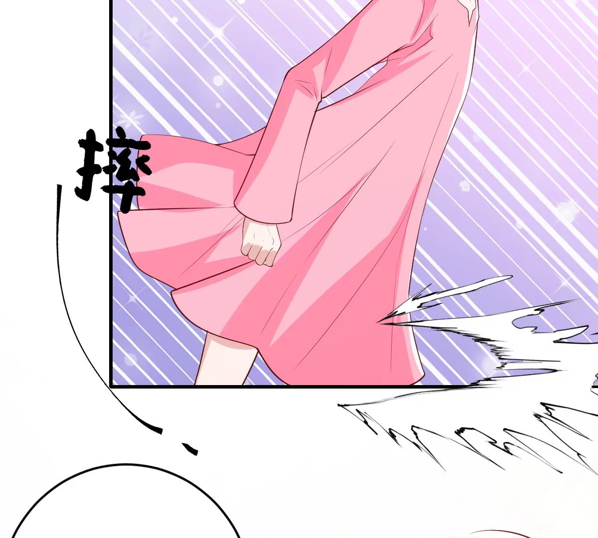 世无良猫韩漫全集-第二百三十二话：最后的结局无删减无遮挡章节图片 