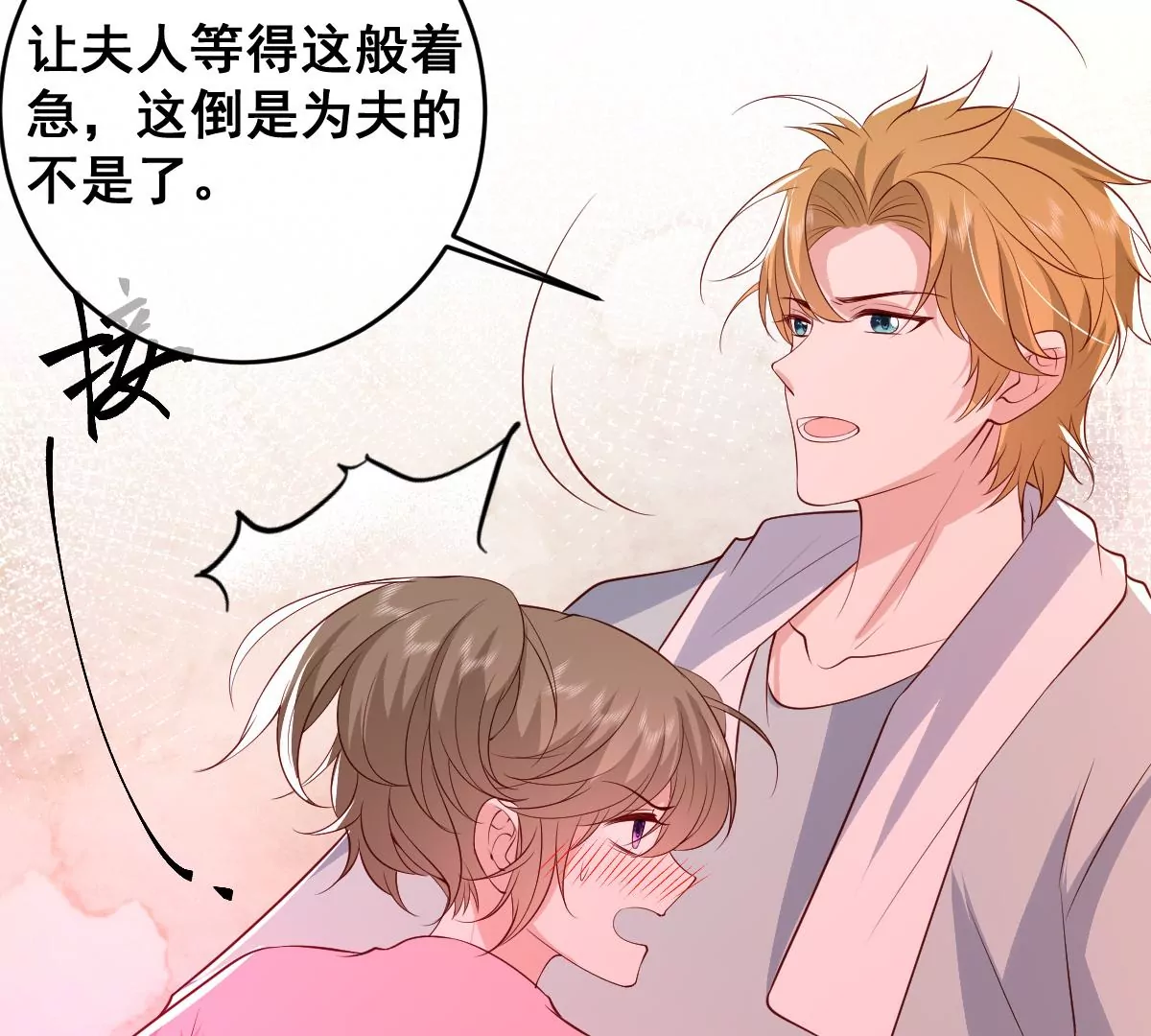 世无良猫韩漫全集-第二百三十二话：最后的结局无删减无遮挡章节图片 