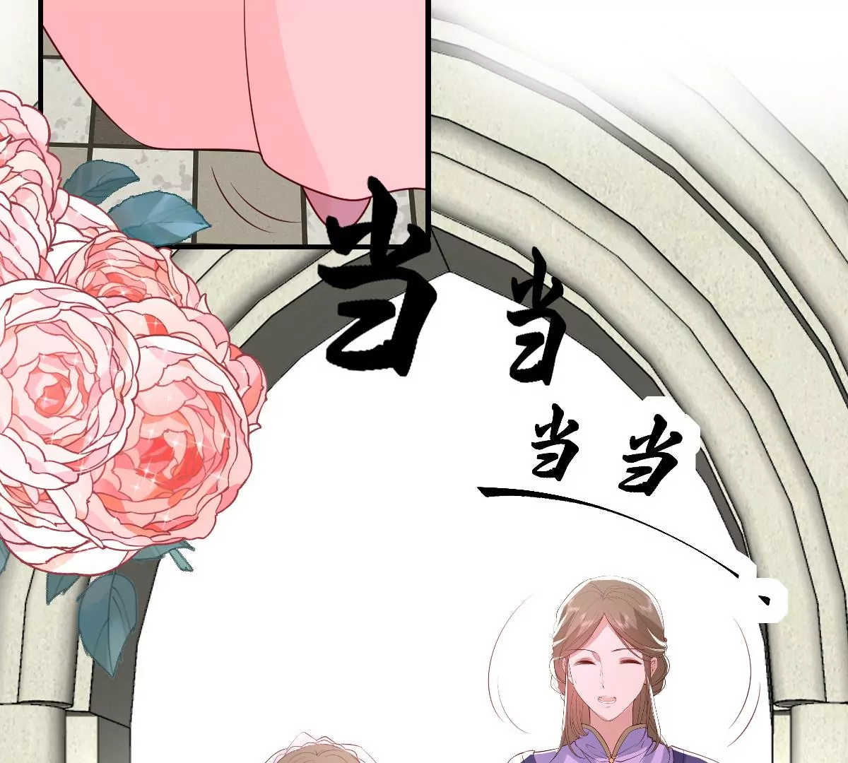 世无良猫韩漫全集-第二百三十二话：最后的结局无删减无遮挡章节图片 