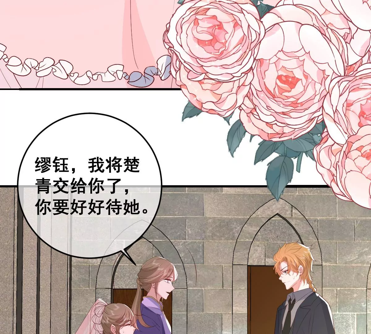 世无良猫韩漫全集-第二百三十二话：最后的结局无删减无遮挡章节图片 