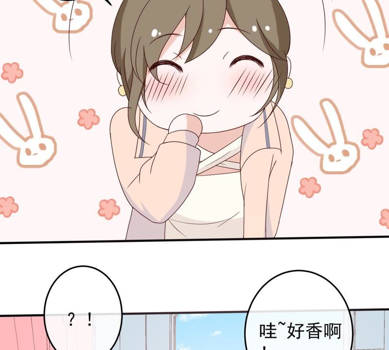 世无良猫韩漫全集-第25话 狗粮天上来无删减无遮挡章节图片 