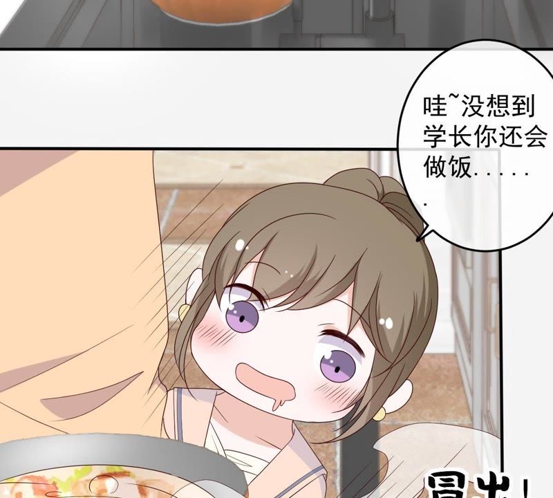 世无良猫韩漫全集-第25话 狗粮天上来无删减无遮挡章节图片 