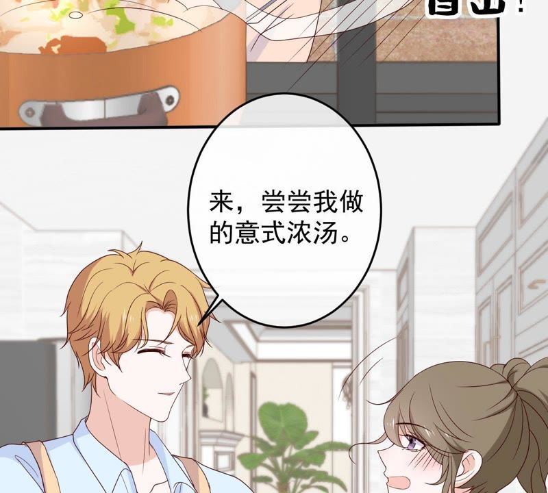 世无良猫韩漫全集-第25话 狗粮天上来无删减无遮挡章节图片 