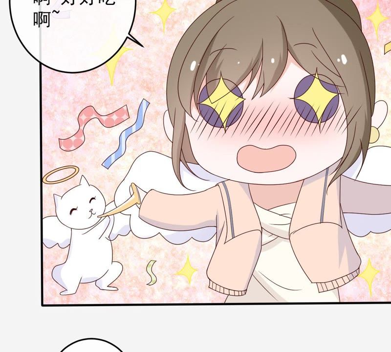世无良猫韩漫全集-第25话 狗粮天上来无删减无遮挡章节图片 