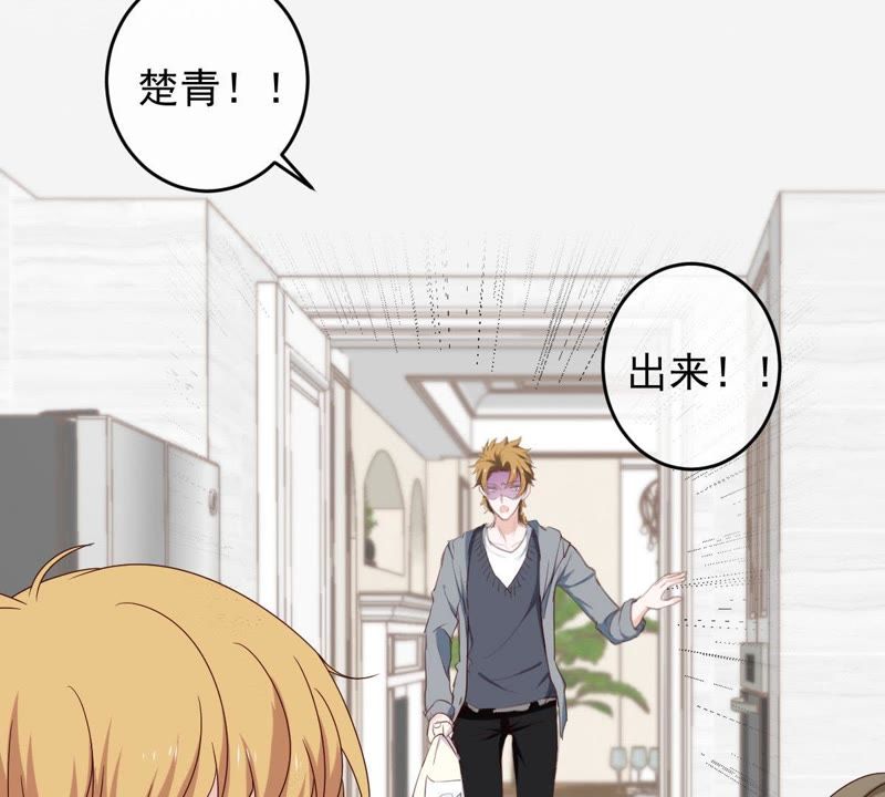 世无良猫韩漫全集-第25话 狗粮天上来无删减无遮挡章节图片 