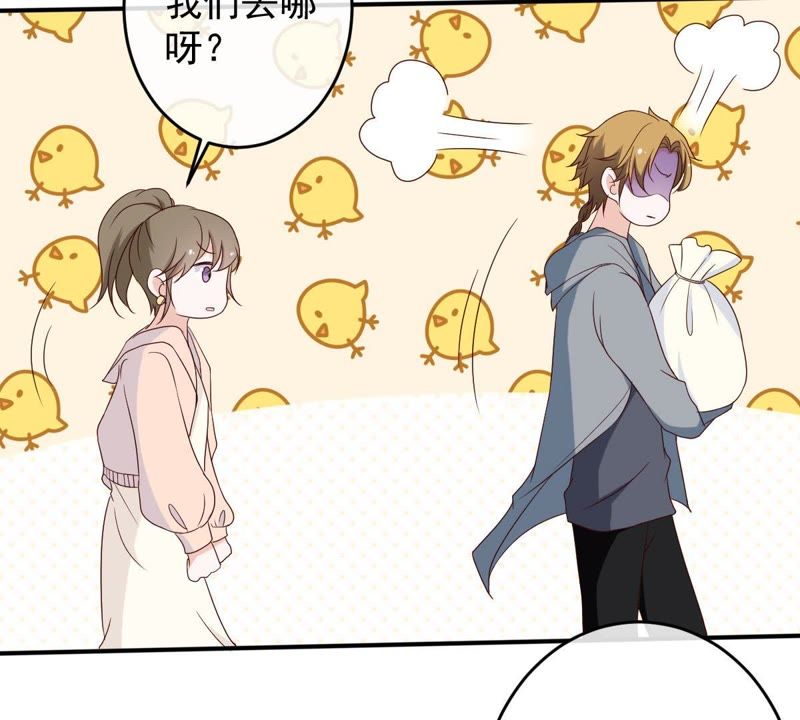世无良猫韩漫全集-第25话 狗粮天上来无删减无遮挡章节图片 