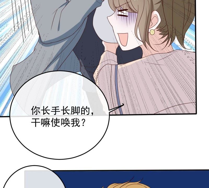 世无良猫韩漫全集-第25话 狗粮天上来无删减无遮挡章节图片 