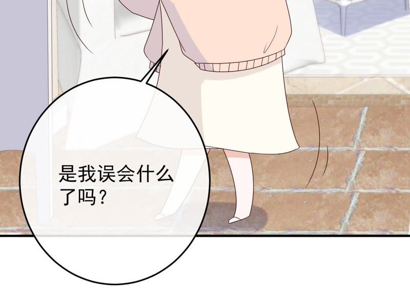 世无良猫韩漫全集-第25话 狗粮天上来无删减无遮挡章节图片 